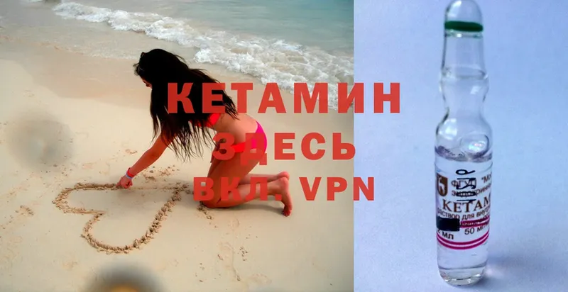 blacksprut как войти  Певек  КЕТАМИН ketamine 