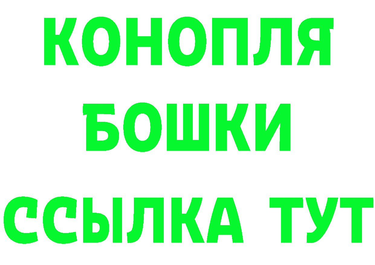 Кетамин ketamine сайт площадка МЕГА Певек