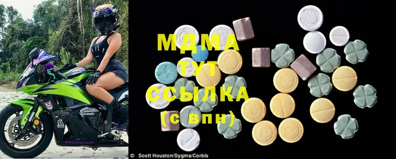 omg ссылки  Певек  MDMA Molly 